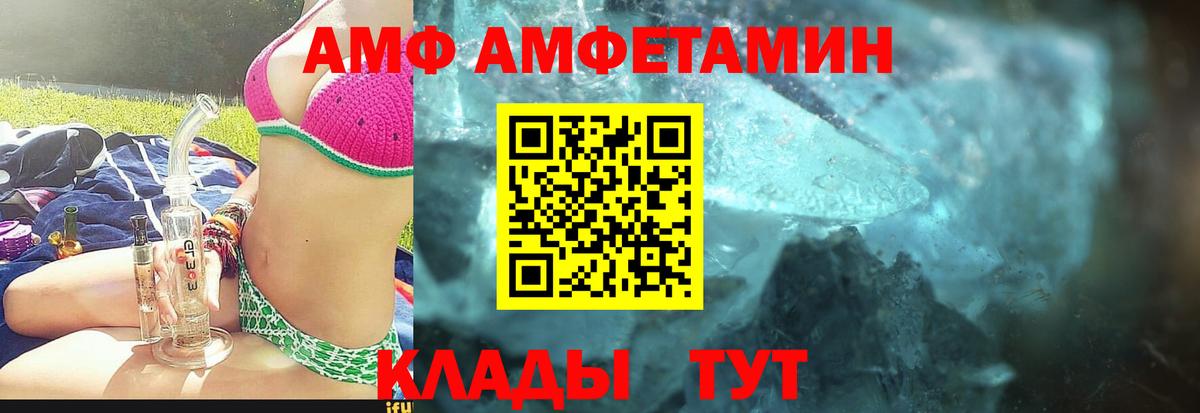 Первитин Methamphetamine  Вход с VPN  Метамфетамин  Первитин Methamphetamine  Дзержинск 