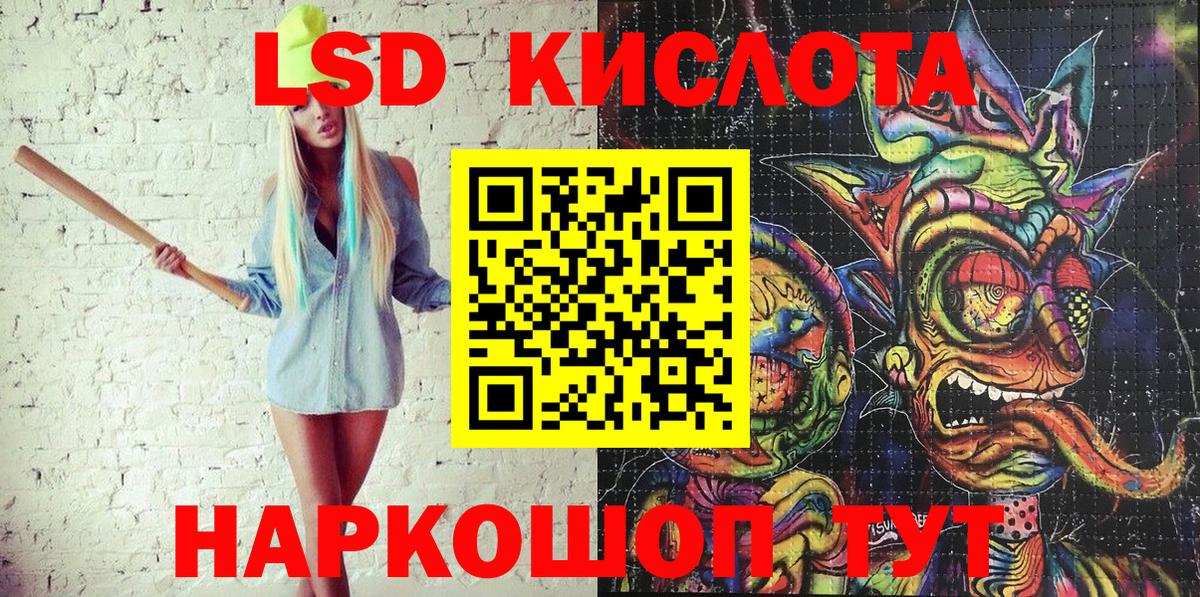 Наркотические марки 1,8мг  Вход с VPN  Дзержинск 