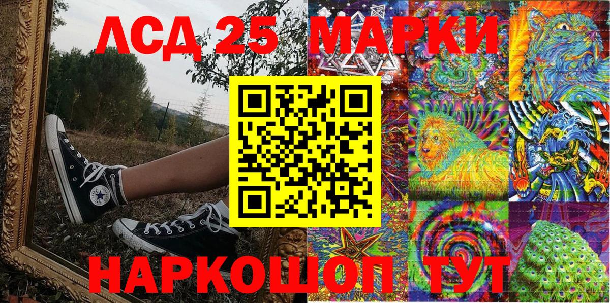 Cocaine  Вход с VPN  Амфетамин   МЕФ кристаллы  ГАШ  Дзержинск  Каннабис 