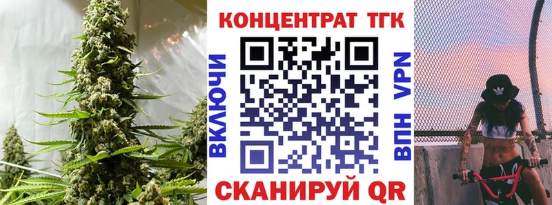 закладка МЕГА ONION Дистиллят ТГК жижа Дзержинск