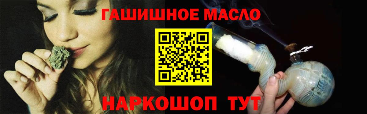 ТГК Wax  Дистиллят ТГК концентрат  Дзержинск  Вход с VPN 