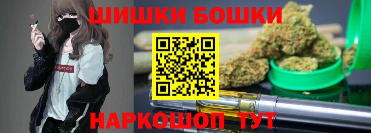 МАРИХУАНА AK-47  Вход с VPN  Каннабис LSD WEED  Дзержинск  Конопля гибрид  МАРИХУАНА конопля 